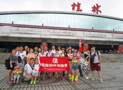 ��������2014����Ƚ������߼�����Ա������ɽˮ������֮��